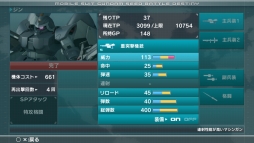 画像ギャラリー No.003のサムネイル画像 / 「機動戦士ガンダムSEED BATTLE DESTINY」，機体のカスタマイズや「パージ」などの情報が公開に。先着購入特典はオリジナル保護シートに決定