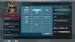 画像ギャラリー No.011のサムネイル画像 / 「機動戦士ガンダムSEED BATTLE DESTINY」,機体のカスタマイズや「パージ」などの情報が公開に。先着購入特典はオリジナル保護シートに決定