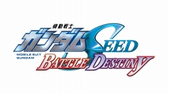 画像ギャラリー No.016のサムネイル画像 / 「機動戦士ガンダムSEED BATTLE DESTINY」，機体のカスタマイズや「パージ」などの情報が公開に。先着購入特典はオリジナル保護シートに決定