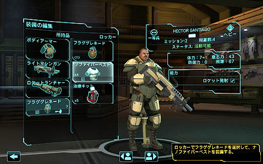 画像ギャラリー No.005のサムネイル画像 / 「XCOM: Enemy Unknown」のレビューを掲載。エイリアンの地球侵略に敢然と立ち向かうXCOMの活躍を楽しもう。ああ,地球が大ピンチ
