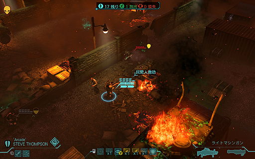 画像ギャラリー No.014のサムネイル画像 / 「XCOM: Enemy Unknown」のレビューを掲載。エイリアンの地球侵略に敢然と立ち向かうXCOMの活躍を楽しもう。ああ,地球が大ピンチ