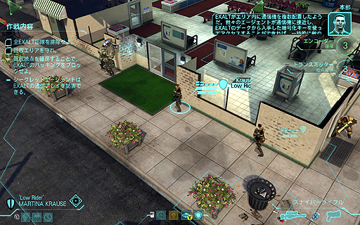 画像ギャラリー No.002のサムネイル画像 / 人気の高いターンベースストラテジー「XCOM: Enemy Unknown」のゲーム性を高める最新拡張パック「XCOM:Enemy Within」を紹介