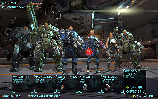 画像ギャラリー No.013のサムネイル画像 / 人気の高いターンベースストラテジー「XCOM: Enemy Unknown」のゲーム性を高める最新拡張パック「XCOM:Enemy Within」を紹介