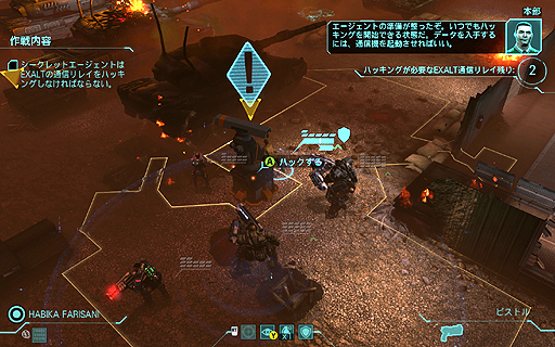 画像ギャラリー No.019のサムネイル画像 / 人気の高いターンベースストラテジー「XCOM: Enemy Unknown」のゲーム性を高める最新拡張パック「XCOM:Enemy Within」を紹介