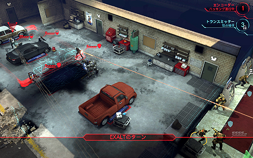 画像ギャラリー No.026のサムネイル画像 / 人気の高いターンベースストラテジー「XCOM: Enemy Unknown」のゲーム性を高める最新拡張パック「XCOM:Enemy Within」を紹介