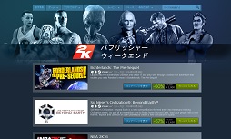 画像ギャラリー No.001のサムネイル画像 / 2K作品のセールがSteamでスタート。「XCOM: Enemy Unknown」や「WWE 2K15」などが最大85%オフに