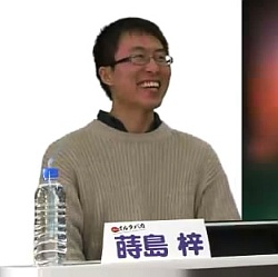画像ギャラリー No.005のサムネイル画像 / 「トータル・イクリプス」祝・アニメ化。「マブラヴ オルタネイティヴ クロニクルズ03」の新情報も公開された，「ニコニコオルタバカ会議」レポート