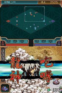 画像ギャラリー No.011のサムネイル画像 / RTS「戦国Tactics」がニンテンドーDSiウェアとして2012年1月末に配信。20XX年,いまだ戦国時代は続いていた
