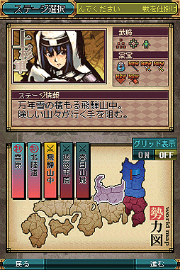 画像ギャラリー No.012のサムネイル画像 / RTS「戦国Tactics」がニンテンドーDSiウェアとして2012年1月末に配信。20XX年,いまだ戦国時代は続いていた