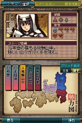 画像ギャラリー No.007のサムネイル画像 / 「戦国Tactics」，2012年1月25日に発売決定。公式対戦コードも同日公開に