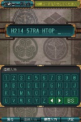 戦国Tactics