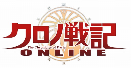 画像ギャラリー No.001のサムネイル画像 / ベクターのAndroid向け新作MMORPGの正式タイトルが「クロノ戦記 ONLINE」に決定。「現在」「古代」「未来」という3つの時代が舞台に