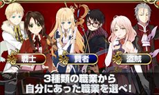 画像ギャラリー No.003のサムネイル画像 / Android向けMMORPG「クロノ戦記 ONLINE」のスマフォ版ティザーサイトがオープン。テクニカルテストは3月8日に開始