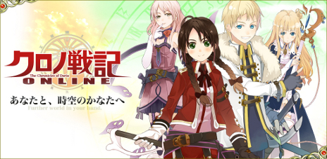 画像ギャラリー No.001のサムネイル画像 / Android向けMMORPG「クロノ戦記 ONLINE」のテクニカルテストが本日15:00スタート。テスト用のアプリは「Google Playストア」で入手可能