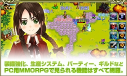 画像ギャラリー No.001のサムネイル画像 / 「クロノ戦記 ONLINE」テクニカルテスト第2弾が本日15：00にスタート。今回はゲーム内ショップの利用が可能に