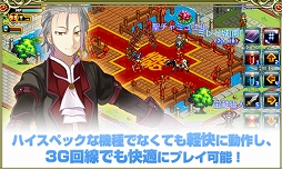 画像ギャラリー No.002のサムネイル画像 / 「クロノ戦記 ONLINE」テクニカルテスト第2弾が本日15：00にスタート。今回はゲーム内ショップの利用が可能に