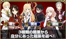 画像ギャラリー No.003のサムネイル画像 / 「クロノ戦記 ONLINE」テクニカルテスト第2弾が本日15：00にスタート。今回はゲーム内ショップの利用が可能に