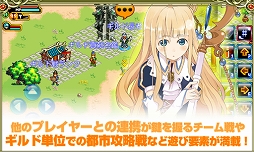 画像ギャラリー No.004のサムネイル画像 / 「クロノ戦記 ONLINE」テクニカルテスト第2弾が本日15：00にスタート。今回はゲーム内ショップの利用が可能に