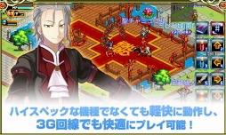 クロノ戦記 ONLINE 