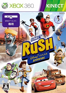 画像ギャラリー No.003のサムネイル画像 / 「Kinect ラッシュ:ディズニー/ピクサー アドベンチャー」,2012年3月22日に発売。アニメ映画の世界でお馴染みのキャラクター達と冒険しよう