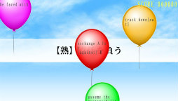 画像ギャラリー No.005のサムネイル画像 / メディアファイブのTOEIC対策用ソフトがPS VitaとPSP向けにリリース決定