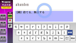 画像ギャラリー No.010のサムネイル画像 / メディアファイブのTOEIC対策用ソフトがPS VitaとPSP向けにリリース決定