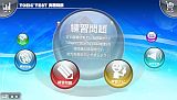 TOEIC TEST実戦特訓