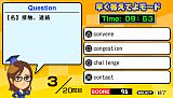 マル合格資格奪取！ TOEIC TEST PORTABLE