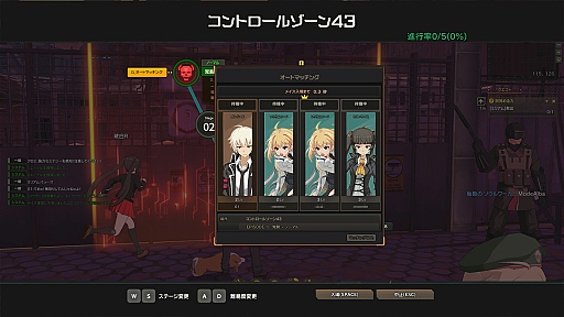 画像ギャラリー No.014のサムネイル画像 / 最弱美少女「キャサリン」と共に出撃，新たな物語が展開する「ソウルワーカー」クローズドβテストレポート