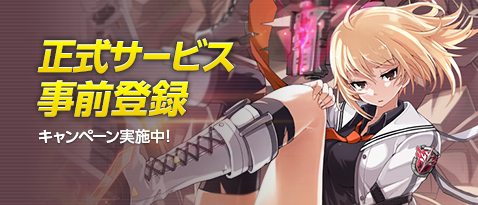 画像ギャラリー No.002のサムネイル画像 / 「ソウルワーカー」正式サービスの事前登録受付がスタート。3月18日開始のエクストラ CBTのゲームクライアントも本日からDL可能に