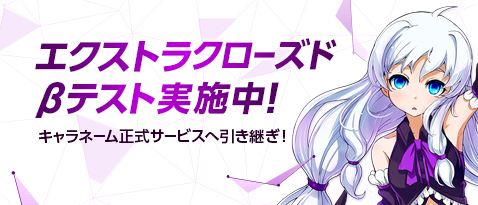 画像ギャラリー No.002のサムネイル画像 / 「ソウルワーカー」，誰でも参加可能なエクストラCBTが本日スタート。“シリアルコード付き公式3Dアニメ”とカウントダウンイラストにも注目