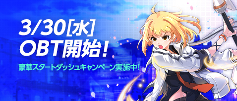 画像ギャラリー No.002のサムネイル画像 / 「ソウルワーカー」のOBTが3月30日に，正式サービスが4月6日に順次開始。OBTではゲーマー向けPCの抽選プレゼントを含むキャンペーンも