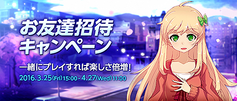 画像ギャラリー No.004のサムネイル画像 / 「ソウルワーカー」のOBTが3月30日に，正式サービスが4月6日に順次開始。OBTではゲーマー向けPCの抽選プレゼントを含むキャンペーンも