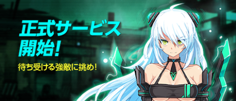 画像ギャラリー No.002のサムネイル画像 / 「ソウルワーカー」の正式サービスが本日開始。プレイに役立つアイテムがもれなくもらえるキャンペーンなどが開催に