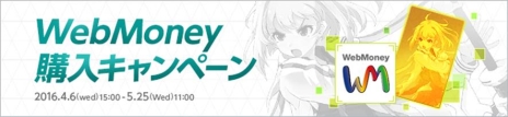 画像ギャラリー No.010のサムネイル画像 / 「ソウルワーカー」の正式サービスが本日開始。プレイに役立つアイテムがもれなくもらえるキャンペーンなどが開催に