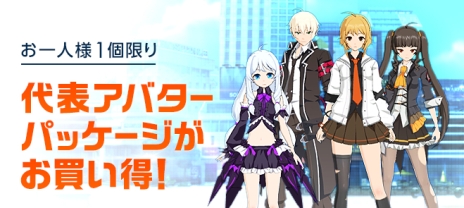 画像ギャラリー No.015のサムネイル画像 / 「ソウルワーカー」の正式サービスが本日開始。プレイに役立つアイテムがもれなくもらえるキャンペーンなどが開催に
