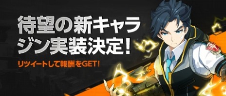 画像ギャラリー No.007のサムネイル画像 / 「ソウルワーカー」5人目のプレイアブルキャラクター「ジン・セイパーツ」が7月6日に実装。拳で敵を殲滅するスピリットアームズが登場