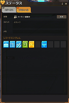 画像ギャラリー No.017のサムネイル画像 / 「ソウルワーカー」に新キャラ「イリス・ユマ」が実装。大型アップデートによりコンテンツの追加やバランス調整，システムの改善も