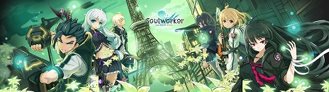 画像ギャラリー No.008のサムネイル画像 / 「ソウルワーカー」，新プレイアブルキャラクター「チイ・アルエル」の最新PVが公開。9月3日には公式生放送を配信