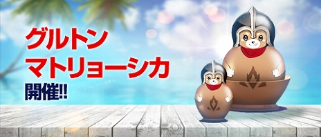 画像ギャラリー No.009のサムネイル画像 / 「ソウルワーカー」，新プレイアブルキャラクター「チイ・アルエル」の最新PVが公開。9月3日には公式生放送を配信