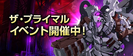 画像ギャラリー No.013のサムネイル画像 / 「ソウルワーカー」，新プレイアブルキャラクター「チイ・アルエル」の最新PVが公開。9月3日には公式生放送を配信