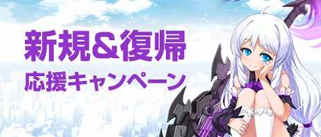画像ギャラリー No.015のサムネイル画像 / 「ソウルワーカー」，新プレイアブルキャラクター「チイ・アルエル」の最新PVが公開。9月3日には公式生放送を配信