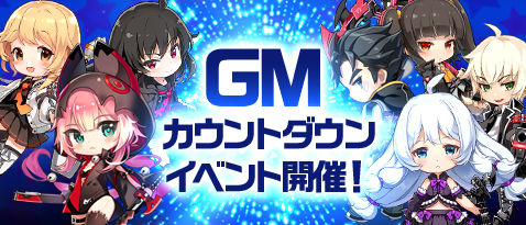 画像ギャラリー No.006のサムネイル画像 / 【PR】年末年始はイベントが満載! コンボを駆使して戦う「ソウルワーカー」の爽快なバトルを体験しよう