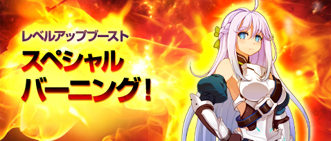 画像ギャラリー No.003のサムネイル画像 / DMM GAMES版「ソウルワーカー」のサービスがスタート。初心者向けのキャラクター育成キャンペーンも