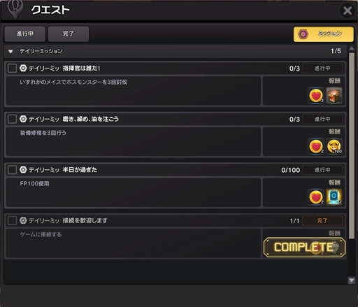 画像ギャラリー No.002のサムネイル画像 / 「ソウルワーカー」,“そうるじゃんけんイベント”が開催中。「エフネル」スキルバランス調整を実施