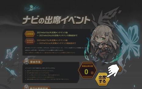 画像ギャラリー No.009のサムネイル画像 / 「ソウルワーカー」，新主人公“ナビ”のスキルアクション紹介動画と，上田麗奈さんによるコメント動画が公開。6月12日には公式放送も実施予定