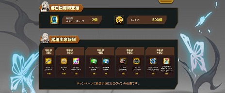 画像ギャラリー No.010のサムネイル画像 / 「ソウルワーカー」，新主人公“ナビ”のスキルアクション紹介動画と，上田麗奈さんによるコメント動画が公開。6月12日には公式放送も実施予定