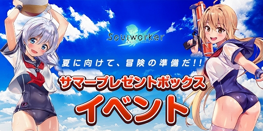 画像ギャラリー No.004のサムネイル画像 / 「ソウルワーカー」,リリー・ブルームメルヘンのスキルバランス調整を実施。新規イベントなども開催