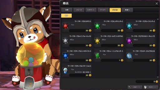 画像ギャラリー No.004のサムネイル画像 / 「ソウルワーカー」ハル・エスティア&アーウィン・アークライトの一部スキルバランスが調整