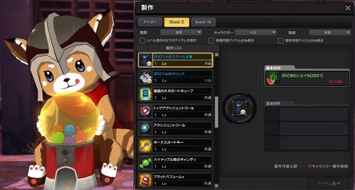 画像ギャラリー No.005のサムネイル画像 / 「ソウルワーカー」ハル・エスティア&アーウィン・アークライトの一部スキルバランスが調整